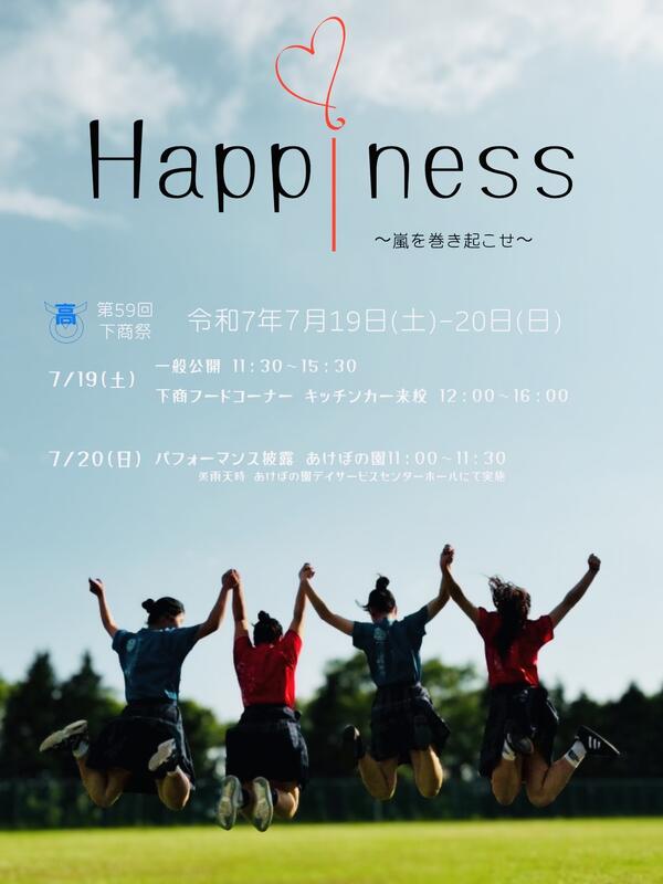 ポスター
