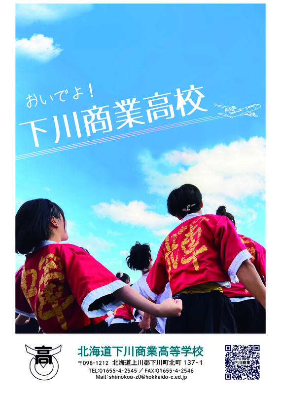 リーフレット（表面）