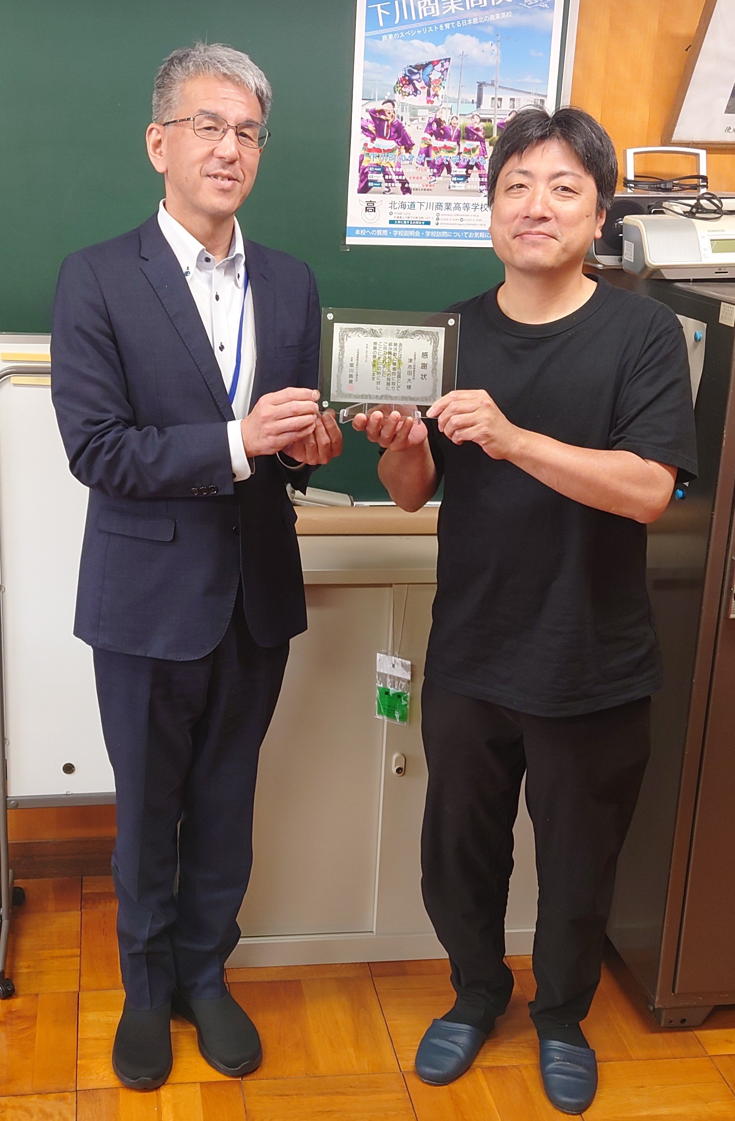 北海道高等学校ＰＴＡ連合会表彰