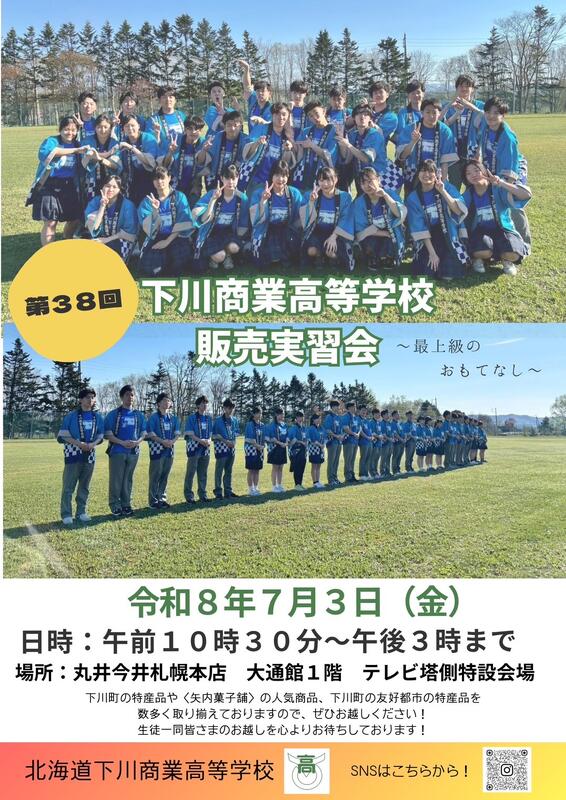 市民配布用チラシ（表）